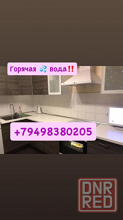 Сдаётся однокомнатная квартира в Ворошиловском районе. Ориентир : Белый Лебедь Донецк - изображение 1