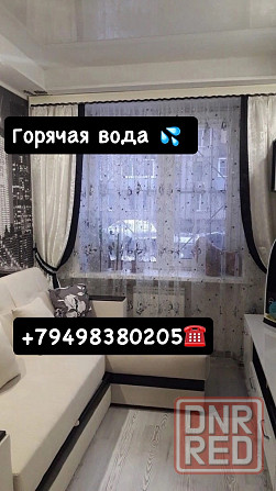 Сдаётся квартира в Калининском районе. Нк Лица Донецк - изображение 1