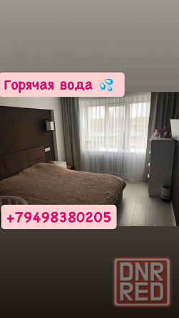 Сдается однокомнатная квартира в Киевском районе (Шахтерская площадь ) Донецк - изображение 1