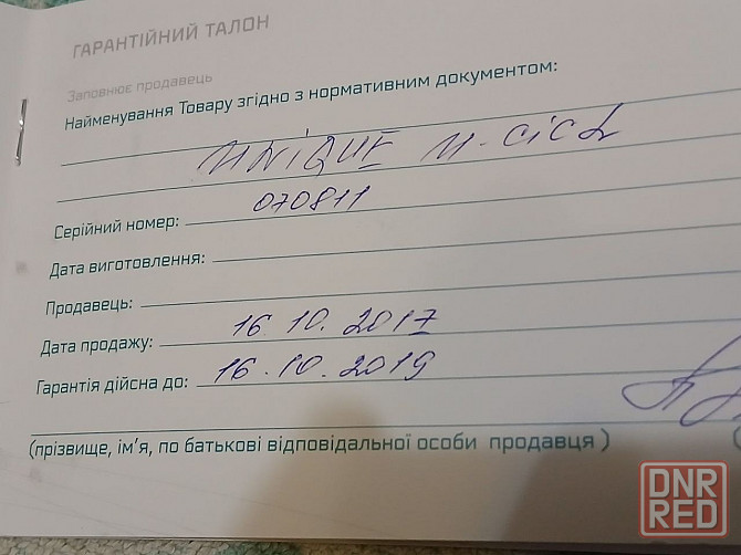 слуховой аппарат Widex unique u- cic l Донецк - изображение 8