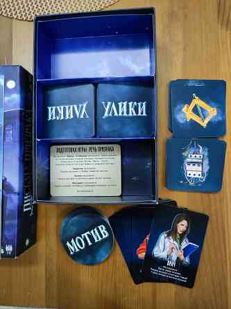Настольная игра Письма Призрака Донецк
