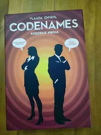 Настольная игра CodeNames Донецк