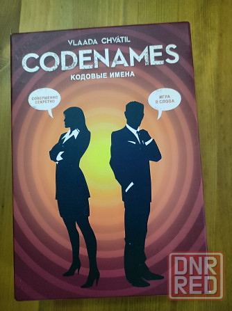 Настольная игра CodeNames Донецк - изображение 1