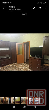 Продам крупногабаритную квартиру!!! Абакумова! Донецк - изображение 8