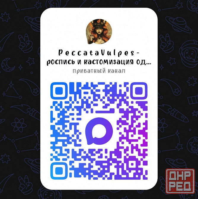 Роспись и кастомизация одежды Донецк - изображение 9