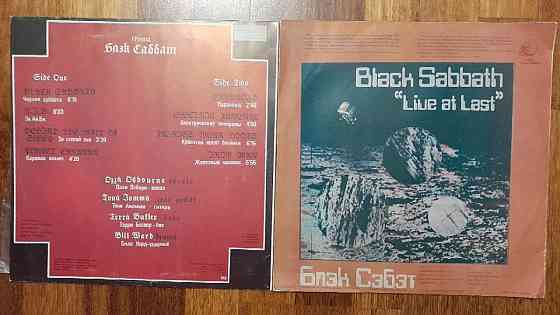 виниловая пластинка группа black sabbath Донецк
