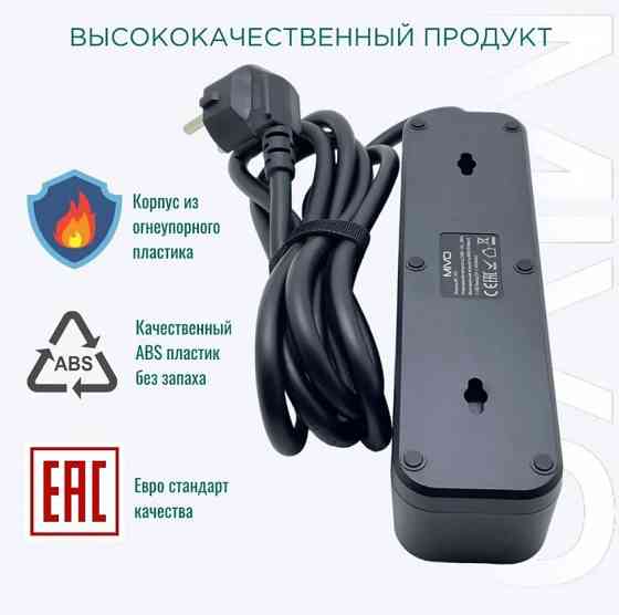 Фильтр-удлинитель Mivo MС-303 3 розетки+ 3 USB Black Макеевка