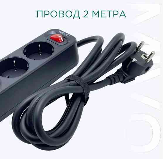 Фильтр-удлинитель Mivo MС-303 3 розетки+ 3 USB Black Макеевка