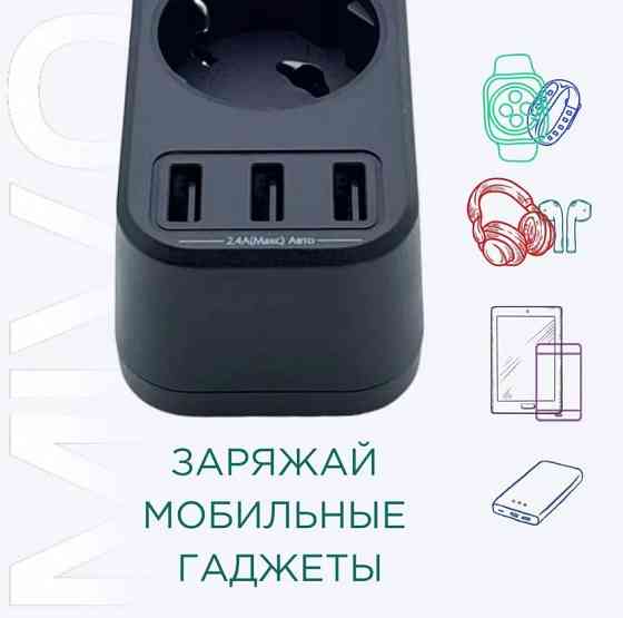Фильтр-удлинитель Mivo MС-303 3 розетки+ 3 USB Black Макеевка