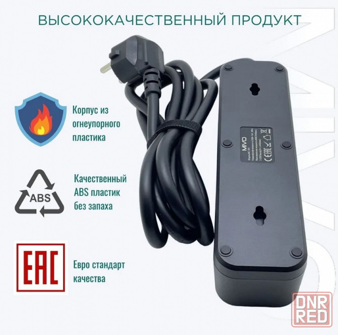 Фильтр-удлинитель Mivo MС-303 3 розетки+ 3 USB Black Макеевка - изображение 4