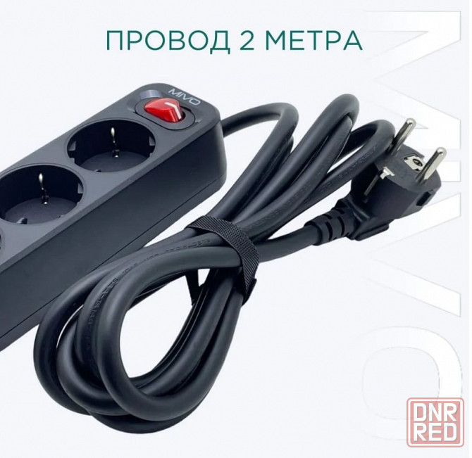 Фильтр-удлинитель Mivo MС-303 3 розетки+ 3 USB Black Макеевка - изображение 3