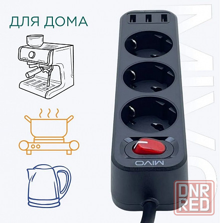 Фильтр-удлинитель Mivo MС-303 3 розетки+ 3 USB Black Макеевка - изображение 8