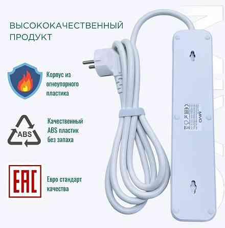 Фильтр-удлинитель Mivo MС-403 4 розетки+ 2 USB QC3.0+PD 20W White Макеевка