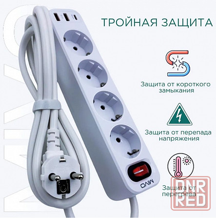 Фильтр-удлинитель Mivo MС-403 4 розетки+ 2 USB QC3.0+PD 20W White Макеевка - изображение 3