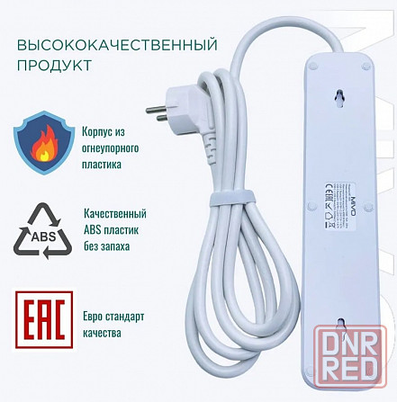 Фильтр-удлинитель Mivo MС-403 4 розетки+ 2 USB QC3.0+PD 20W White Макеевка - изображение 2
