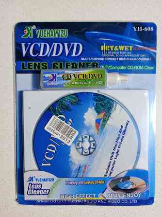Чистящий диск для очистки лазера проигрывателей CD, DVD, VCD. Донецк