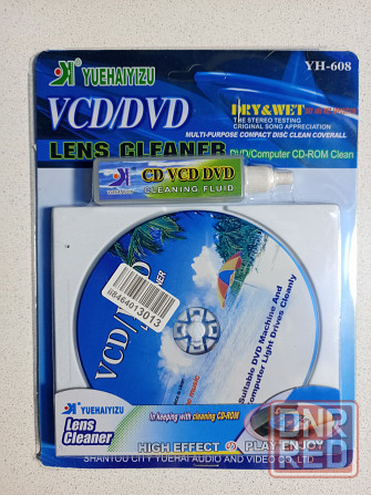 Чистящий диск для очистки лазера проигрывателей CD, DVD, VCD. Донецк - изображение 1