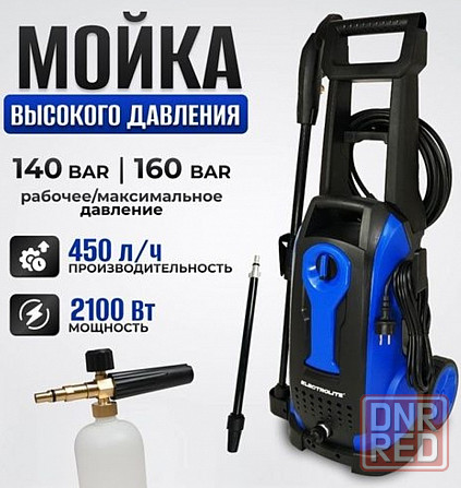 Мойка высокого давления Electrolite - асинхронный мотор мощностью 2100 Вт, максимальное давление 165 Донецк - изображение 2