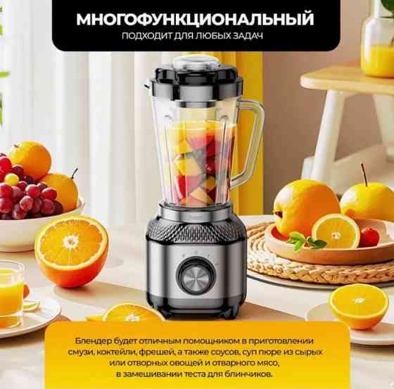 Блендер Hoco HE32 Juicer Blender 1.8L 600W черный Макеевка