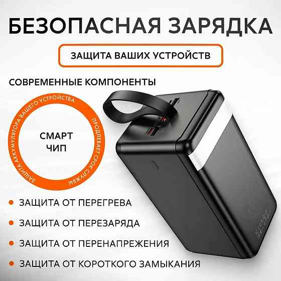 Аккумулятор внешний Hoco J123D Element 90000 mAh черный Макеевка