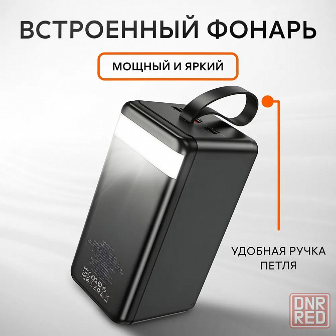 Аккумулятор внешний Hoco J123D Element 90000 mAh черный Макеевка - изображение 8