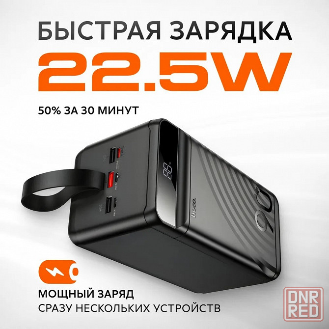 Аккумулятор внешний Hoco J123D Element 90000 mAh черный Макеевка - изображение 3