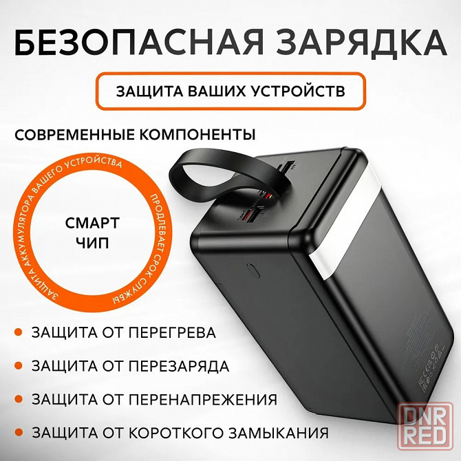 Аккумулятор внешний Hoco J123D Element 90000 mAh черный Макеевка - изображение 4