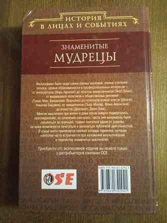 Художественная познавательная литература Донецк