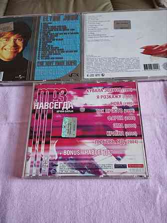 Диски CD Донецк