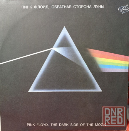 Виниловая пластинка LP "Pink Floyd"-"The Dark Side of the Moon Донецк - изображение 1