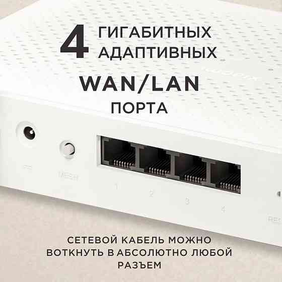 Роутер Wi-Fi Xiaomi Router AX1500 RD04 Макеевка