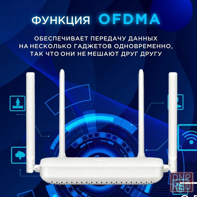 Роутер Wi-Fi Xiaomi Router AX1500 RD04 Макеевка - изображение 3
