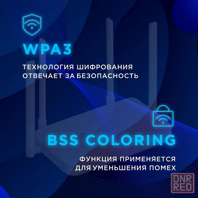 Роутер Wi-Fi Xiaomi Router AX1500 RD04 Макеевка - изображение 5