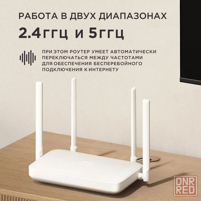 Роутер Wi-Fi Xiaomi Router AX1500 RD04 Макеевка - изображение 6