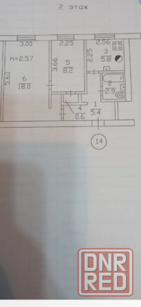 Продается 2-х к. кв. в Кировском районе Донецк - изображение 1