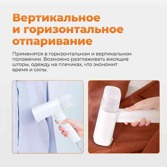 Отпариватель ручной Xiaomi Lofans Zanjia White GT-306LW RU Макеевка