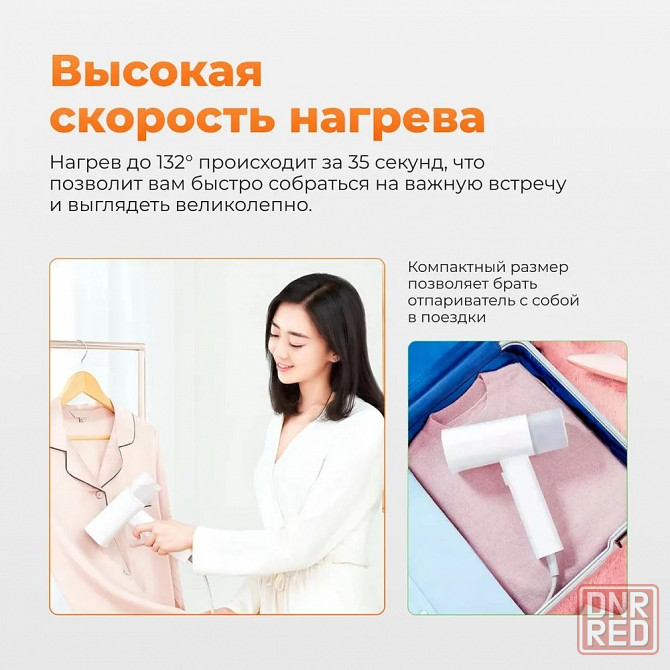 Отпариватель ручной Xiaomi Lofans Zanjia White GT-306LW RU Макеевка - изображение 6
