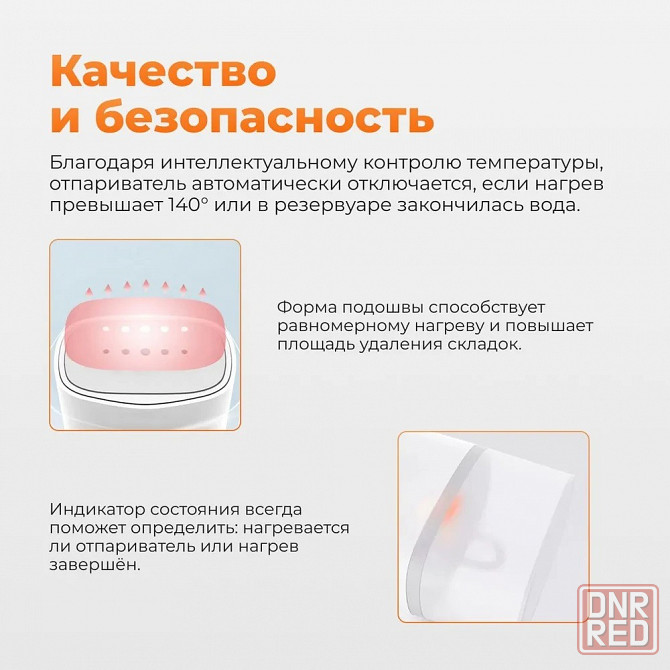 Отпариватель ручной Xiaomi Lofans Zanjia White GT-306LW RU Макеевка - изображение 7