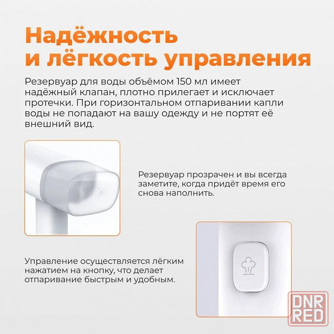 Отпариватель ручной Xiaomi Lofans Zanjia White GT-306LW RU Макеевка - изображение 8
