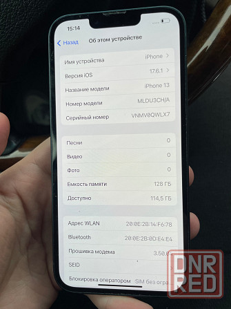iPhone 13 Донецк - изображение 4