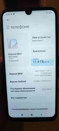 Redmi not 7 Донецк