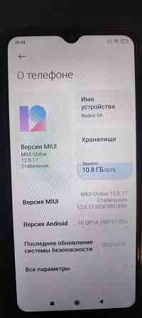 Redmi 9A Донецк