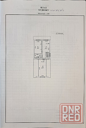 продам элитный дом Донецк - изображение 10