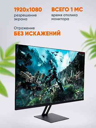 Монитор игровой Xiaomi Redmi Display X27G 165Hz (P27FBA-RX) Макеевка