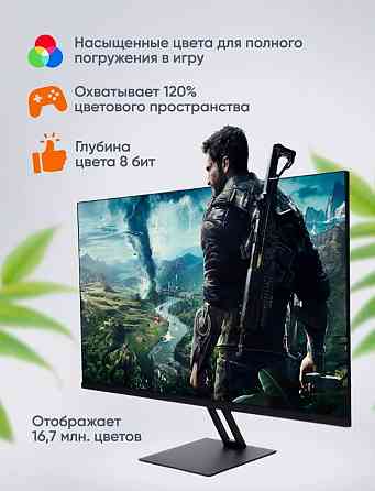 Монитор игровой Xiaomi Redmi Display X27G 165Hz (P27FBA-RX) Макеевка