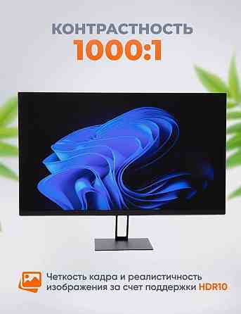 Монитор игровой Xiaomi Redmi Display X27G 165Hz (P27FBA-RX) Макеевка