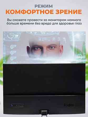 Монитор игровой Xiaomi Redmi Display X27G 165Hz (P27FBA-RX) Макеевка