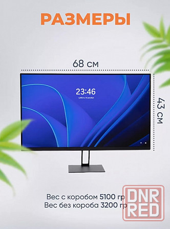 Монитор игровой Xiaomi Redmi Display X27G 165Hz (P27FBA-RX) Макеевка - изображение 6