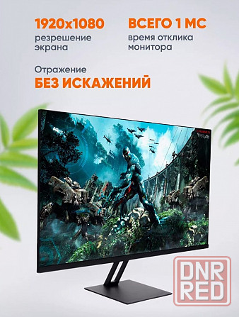 Монитор игровой Xiaomi Redmi Display X27G 165Hz (P27FBA-RX) Макеевка - изображение 2