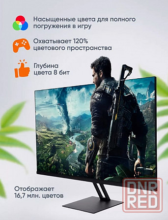 Монитор игровой Xiaomi Redmi Display X27G 165Hz (P27FBA-RX) Макеевка - изображение 4